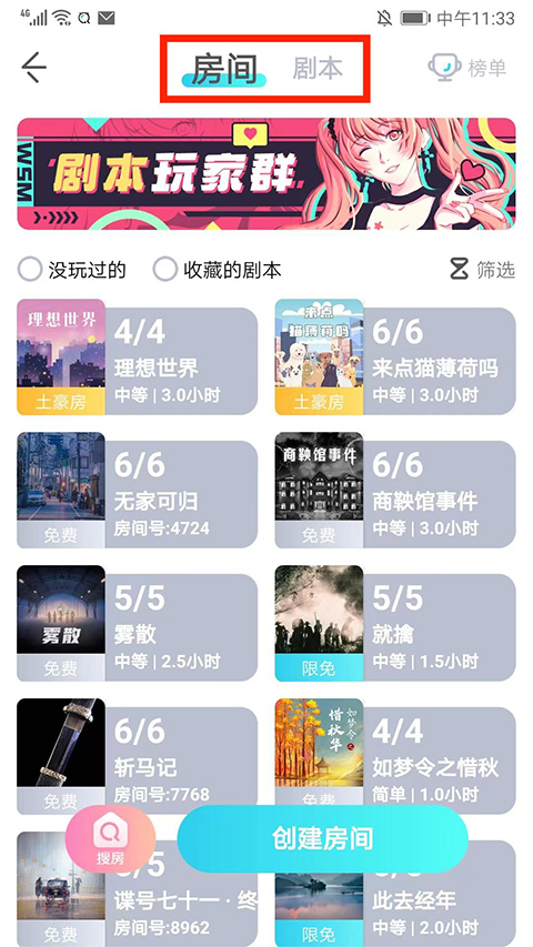 我是谜app 我是谜app