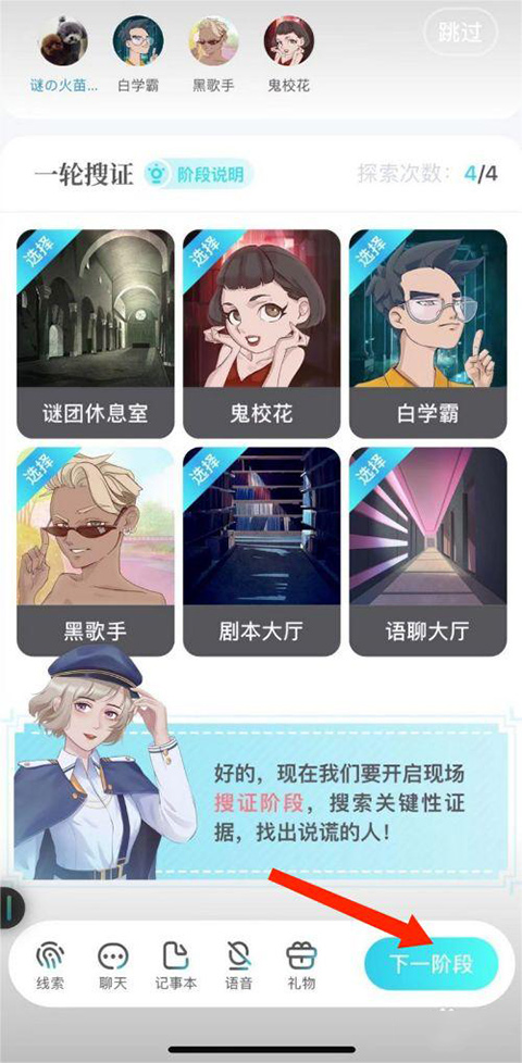 我是谜app 我是谜app