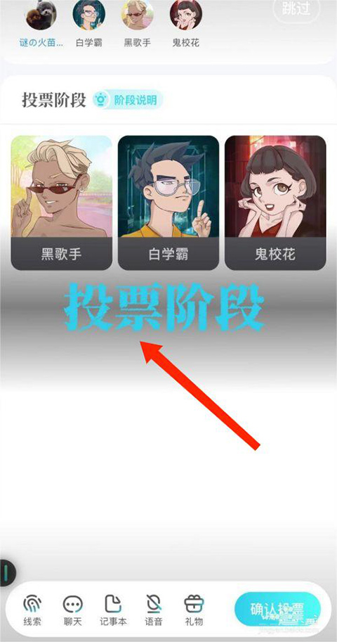 我是谜app 我是谜app