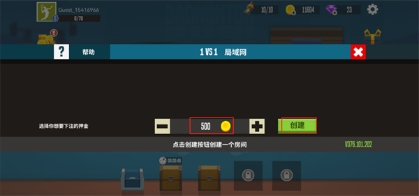 羽毛球高高手联机版 羽毛球高高手联机版