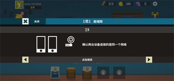 羽毛球高高手联机版 羽毛球高高手联机版