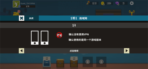 羽毛球高高手联机版 羽毛球高高手联机版