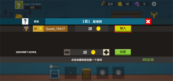 羽毛球高高手联机版 羽毛球高高手联机版