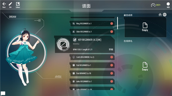 malody最新版本 malody最新版本