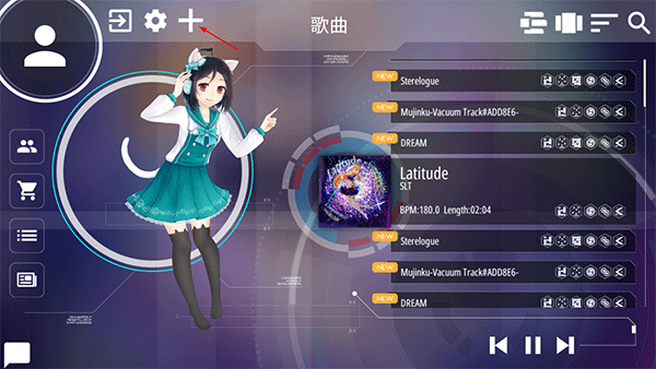 malody最新版本 malody最新版本