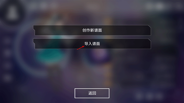 malody最新版本 malody最新版本