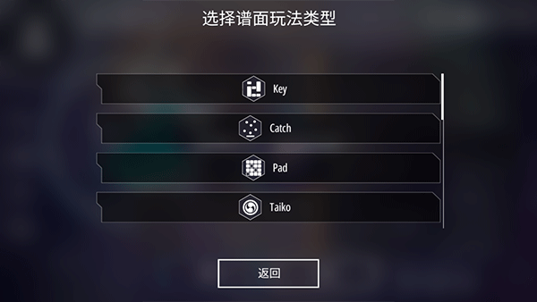 malody最新版本 malody最新版本