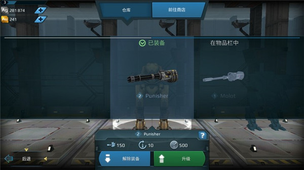 战争机器人国际服最新版2026 战争机器人国际服最新版2026