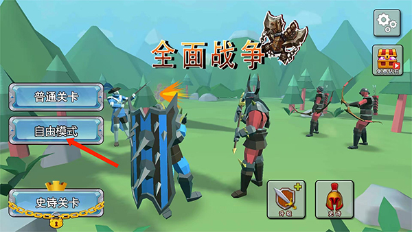 全面憨憨模拟器手机版 全面憨憨模拟器手机版