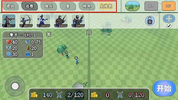 全面憨憨模拟器手机版 全面憨憨模拟器手机版