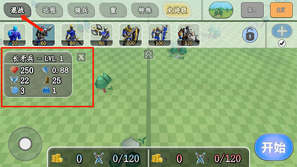 全面憨憨模拟器手机版 全面憨憨模拟器手机版