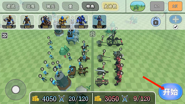 全面憨憨模拟器手机版 全面憨憨模拟器手机版