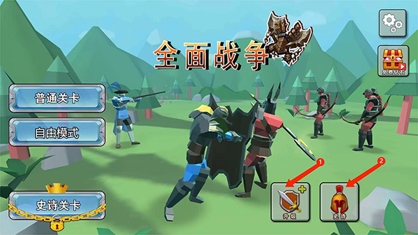 全面憨憨模拟器手机版 全面憨憨模拟器手机版