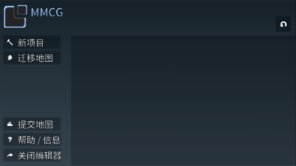 G沙盒仇恨汉化版最新版本 G沙盒仇恨汉化版最新版本