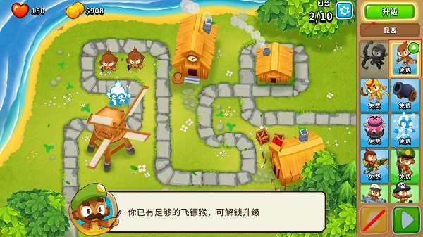 Bloons TD 6最新版本 Bloons TD 6最新版本