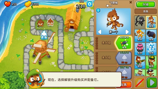 Bloons TD 6最新版本 Bloons TD 6最新版本