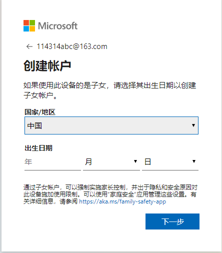 我的世界1.26国际版正版 我的世界1.26国际版正版