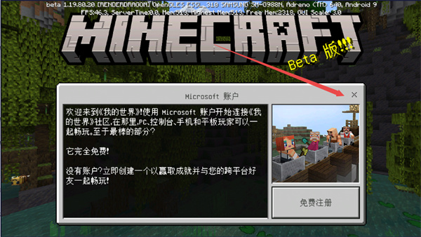 我的世界1.26国际版正版 我的世界1.26国际版正版