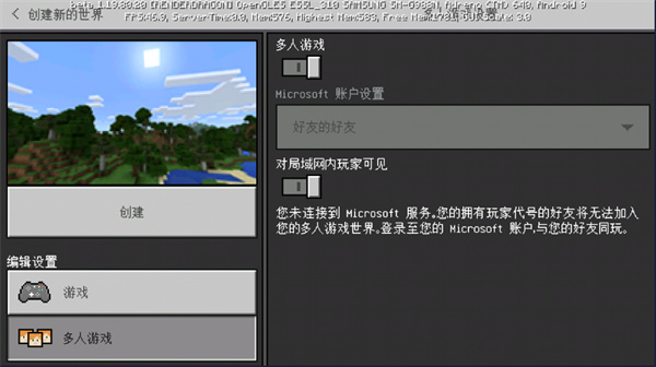 我的世界1.26国际版正版 我的世界1.26国际版正版