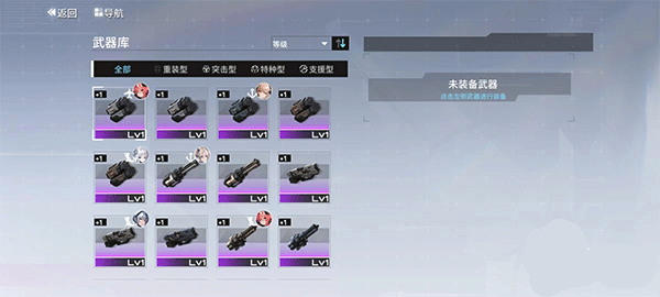 艾塔纪元国服 艾塔纪元国服