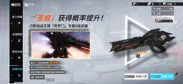 艾塔纪元国服 艾塔纪元国服