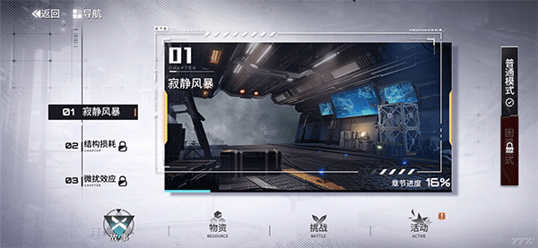 艾塔纪元国服 艾塔纪元国服