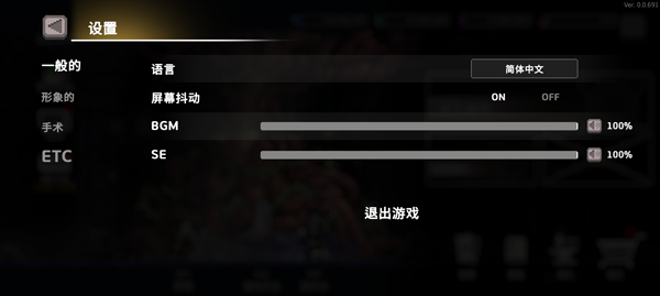 地牢杀手中文最新版 地牢杀手中文最新版