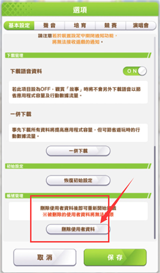 闪耀优俊少女国际服 闪耀优俊少女国际服