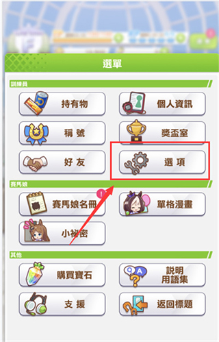 闪耀优俊少女国际服 闪耀优俊少女国际服