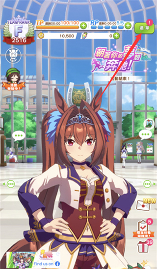 闪耀优俊少女国际服 闪耀优俊少女国际服