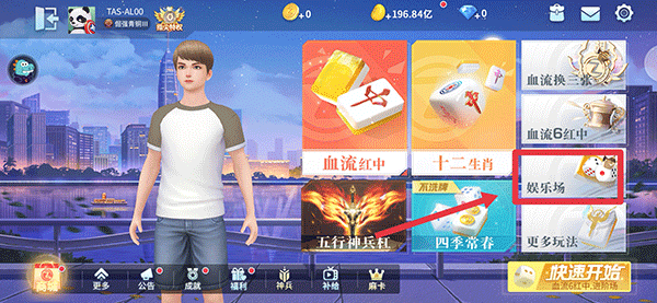 指尖四川麻将官方正版 指尖四川麻将官方正版