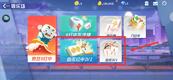 指尖四川麻将官方正版 指尖四川麻将官方正版