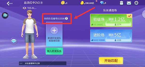 指尖四川麻将官方正版 指尖四川麻将官方正版
