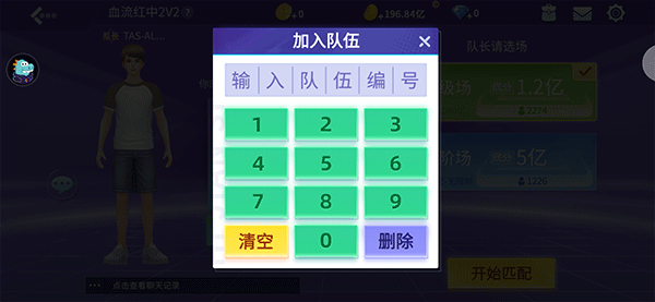 指尖四川麻将官方正版 指尖四川麻将官方正版