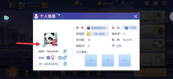 指尖四川麻将官方正版 指尖四川麻将官方正版