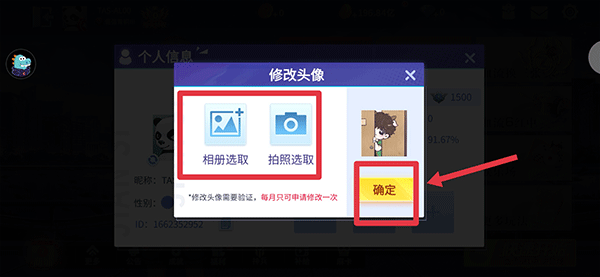 指尖四川麻将官方正版 指尖四川麻将官方正版