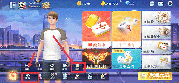 指尖四川麻将官方正版 指尖四川麻将官方正版