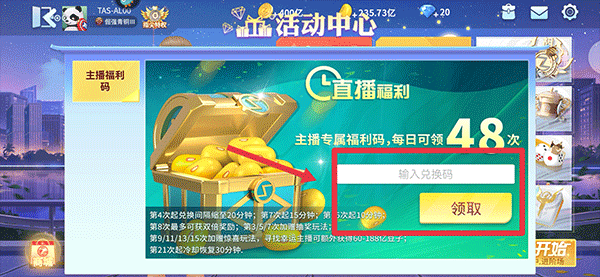 指尖四川麻将官方正版 指尖四川麻将官方正版