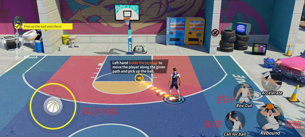 网易全明星街球派对游戏 网易全明星街球派对游戏