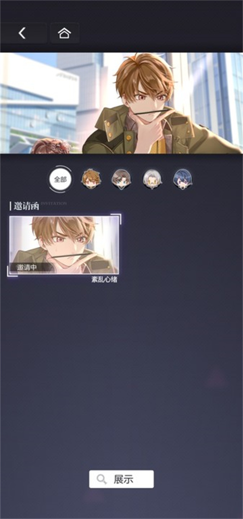 未定事件簿台服 未定事件簿台服