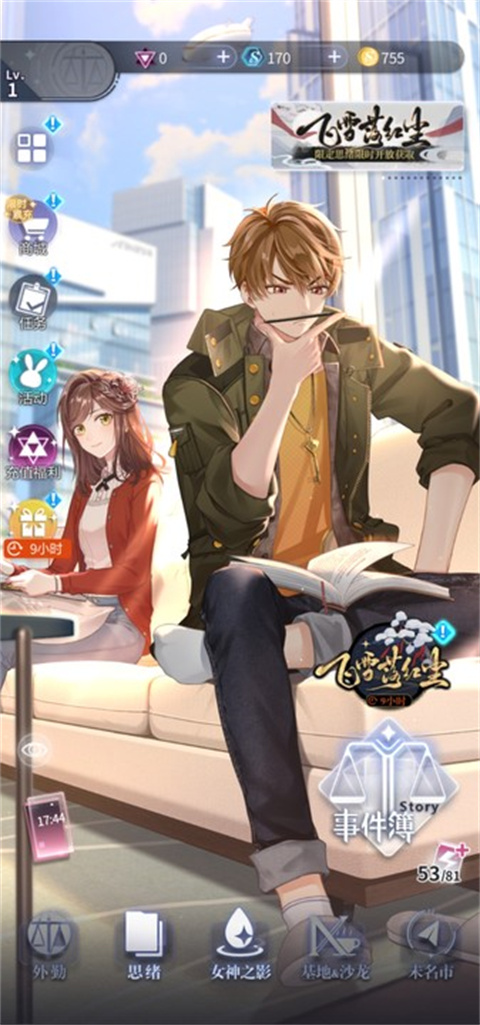 未定事件簿台服 未定事件簿台服