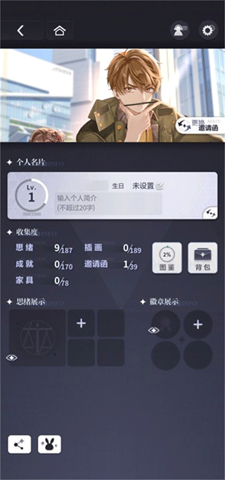 未定事件簿台服 未定事件簿台服