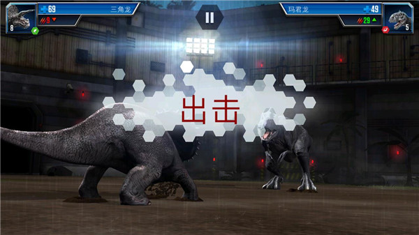 jurassic world游戏 jurassic world游戏