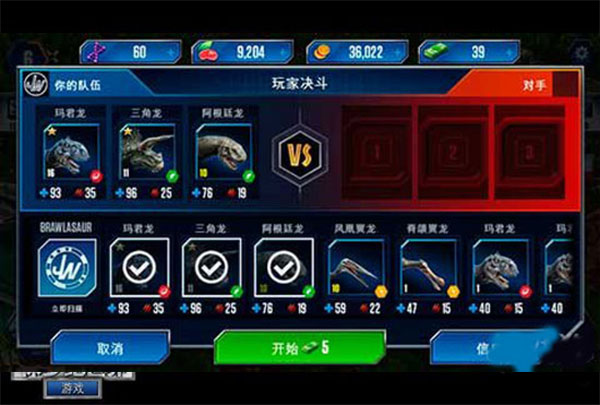 jurassic world游戏 jurassic world游戏