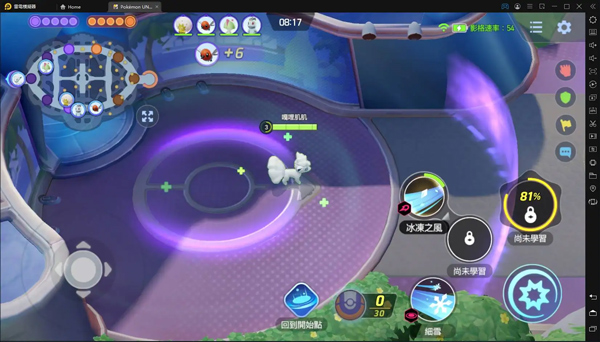 宝可梦unite手游 宝可梦unite手游