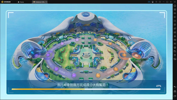 宝可梦unite手游 宝可梦unite手游