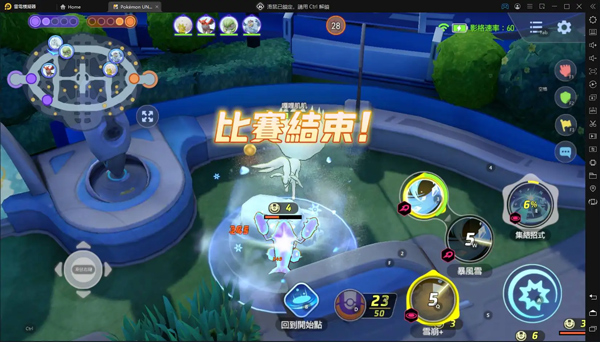 宝可梦unite手游 宝可梦unite手游