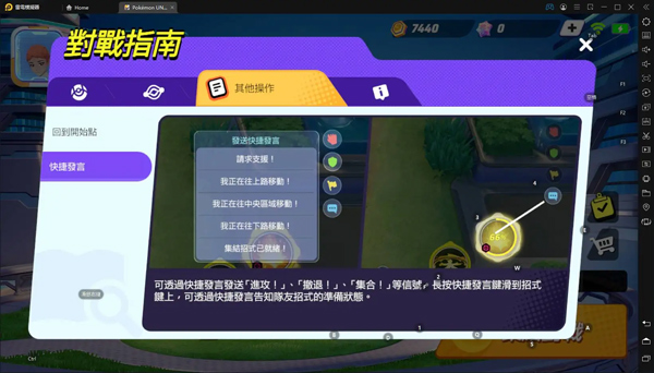 宝可梦unite手游 宝可梦unite手游