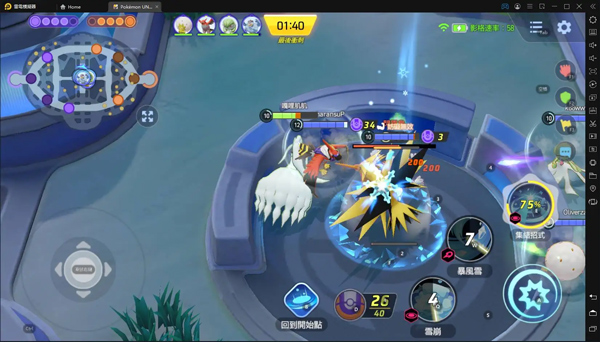 宝可梦unite手游 宝可梦unite手游