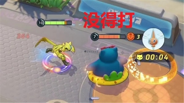 宝可梦unite手游 宝可梦unite手游